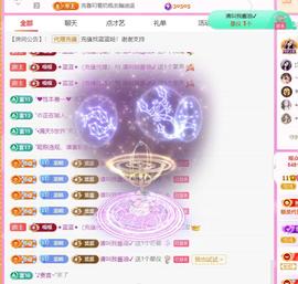 ✦蓝蓝✦休息的图片