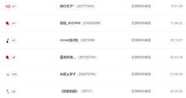 ✦蓝蓝✦休息的图片