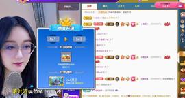 ✦蓝蓝✦休息的图片