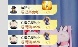 香菜会发财的图片