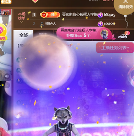 ♚~小巴豆~贪财好色主播照片