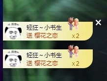 许华峰（努力版）主播照片