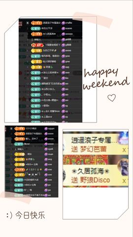 温暖宝宝💰好运连连主播照片