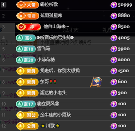 小婷🎤烟嗓☆づ的图片