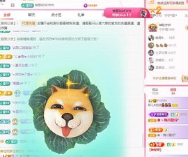菲儿♥好运来🌈主播照片