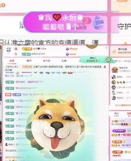 菲儿♥好运来🌈主播照片
