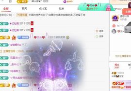 小米娜🦋常欢喜主播照片