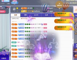 读书去了，有亿点忙主播照片