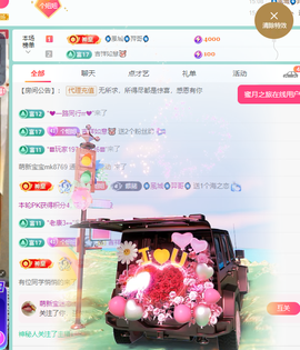 聆听~快二十冠喽主播照片