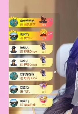 Lily喵的图片