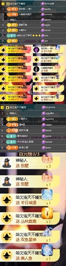 一心身体不适休的图片