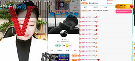 聆听~快二十冠喽主播照片
