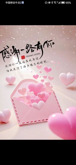 丑小鸭🌈万人迷眼睛主播照片