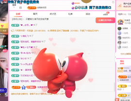 远扬、青青青青青青青主播照片