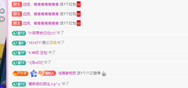远扬、青青青青青青青主播照片