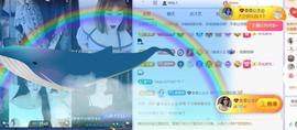 超娃户外贵州斗牛直播主播照片