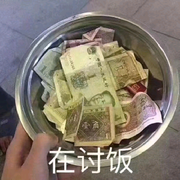 只怕贼偷就怕贼惦记我