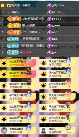 一心身体不适休的图片