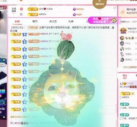 菲儿♥好运来🌈主播照片