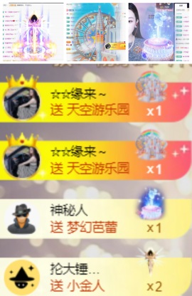 鑫儿～主播照片