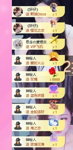 依芝の自闭了主播照片