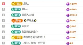 一鹿ღ鹿鹿鹿鹿吖~~的图片