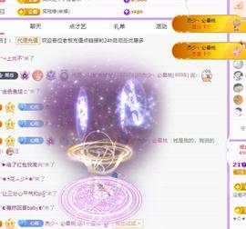 代理心雨五月天天吃饱主播照片