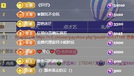 冉冉🍀好运来！的图片