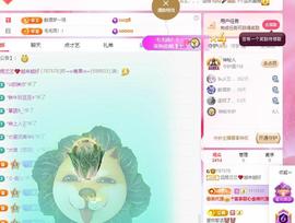 远扬兰兰❤️越来越好主播照片