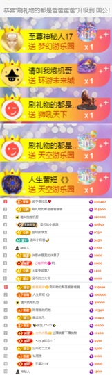陈慧慧🥕早9晚8主播照片