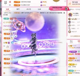 菲儿♥好运来🌈主播照片