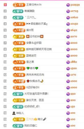 南北是个小太阳🎤主播照片