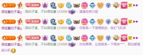 南北🎤的图片