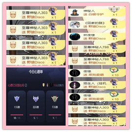 ✦蓝蓝✦休息的图片