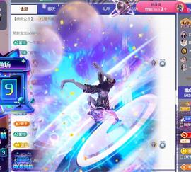 ✦蓝蓝✦休息的图片