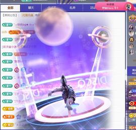 ✦蓝蓝✦休息的图片