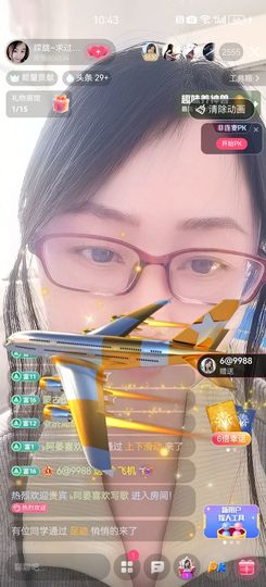 朦胧～～主播照片