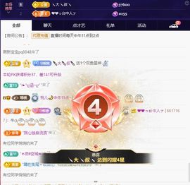 玥儿🌙中午播~主播照片