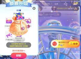 玟玟🌸加油主播照片
