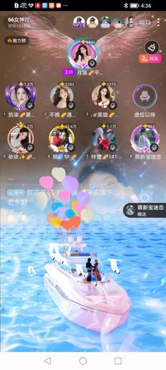 月溪🍒平安溪乐的图片