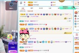 苏苏，越来越好主播照片