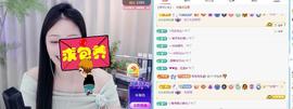 苏苏，越来越好主播照片