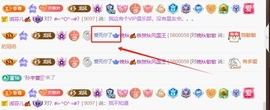 晚秋《坚持版》主播照片