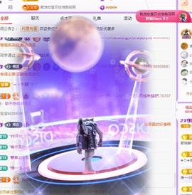 代理心雨五月天天吃饱主播照片