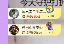代理心雨五月天天吃饱主播照片