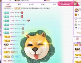 代理心雨五月天天吃饱主播照片
