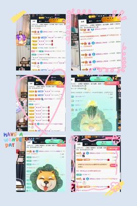 温暖宝宝💰好运连连主播照片