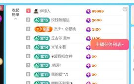 馨儿🙆暂休回家的图片