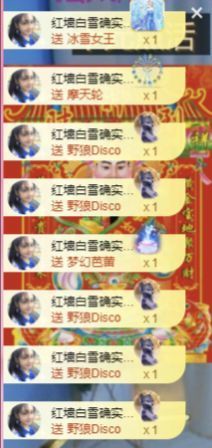 冉冉🍀好运来！的图片