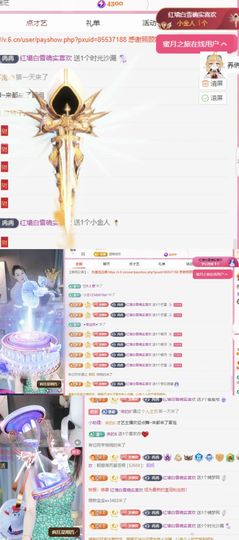 冉冉🍀好运来！的图片